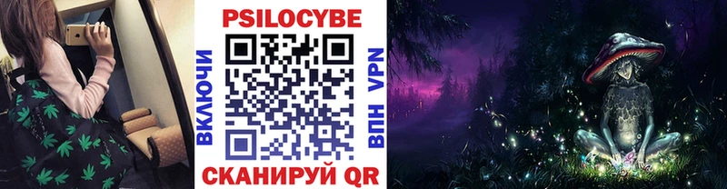 Галлюциногенные грибы Magic Shrooms  купить наркотик  Сафоново 