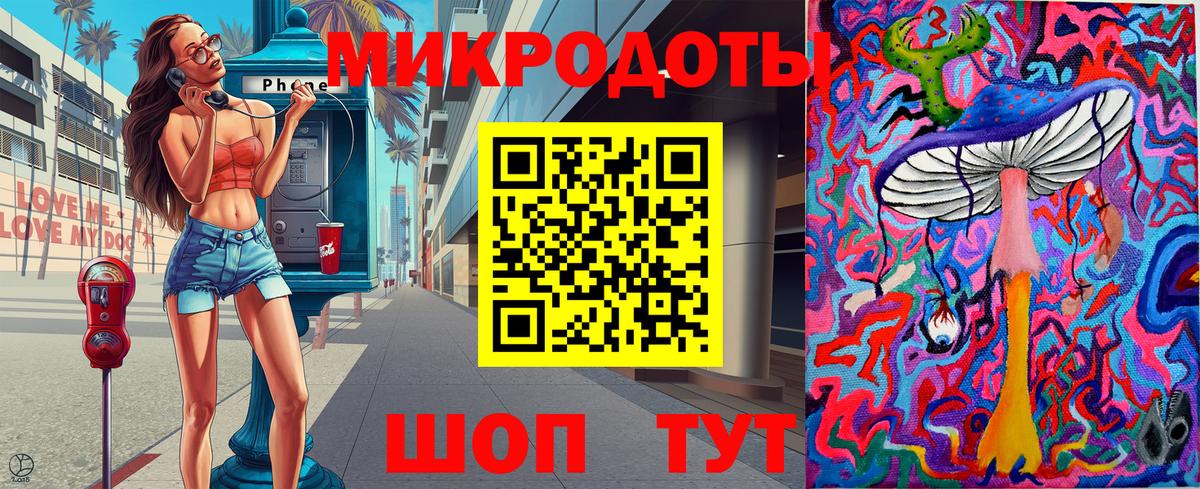 Сафоново  Псилоцибиновые грибы MAGIC MUSHROOMS  Вход с VPN 
