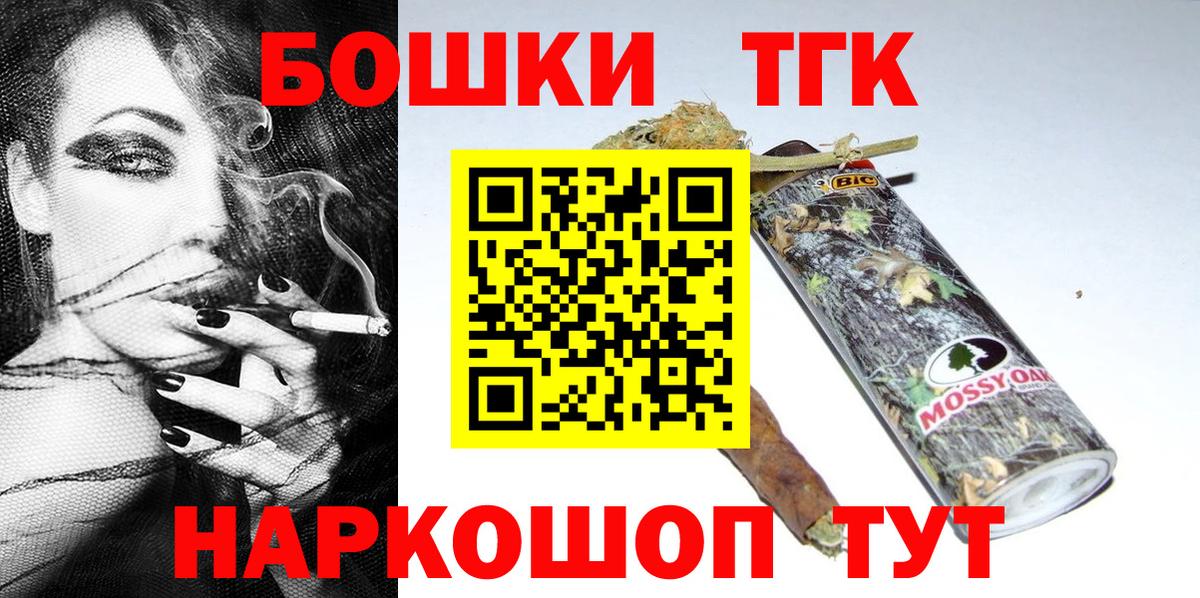 Марихуана THC 21%  Бошки марихуана конопля  Вход с VPN  Сафоново 